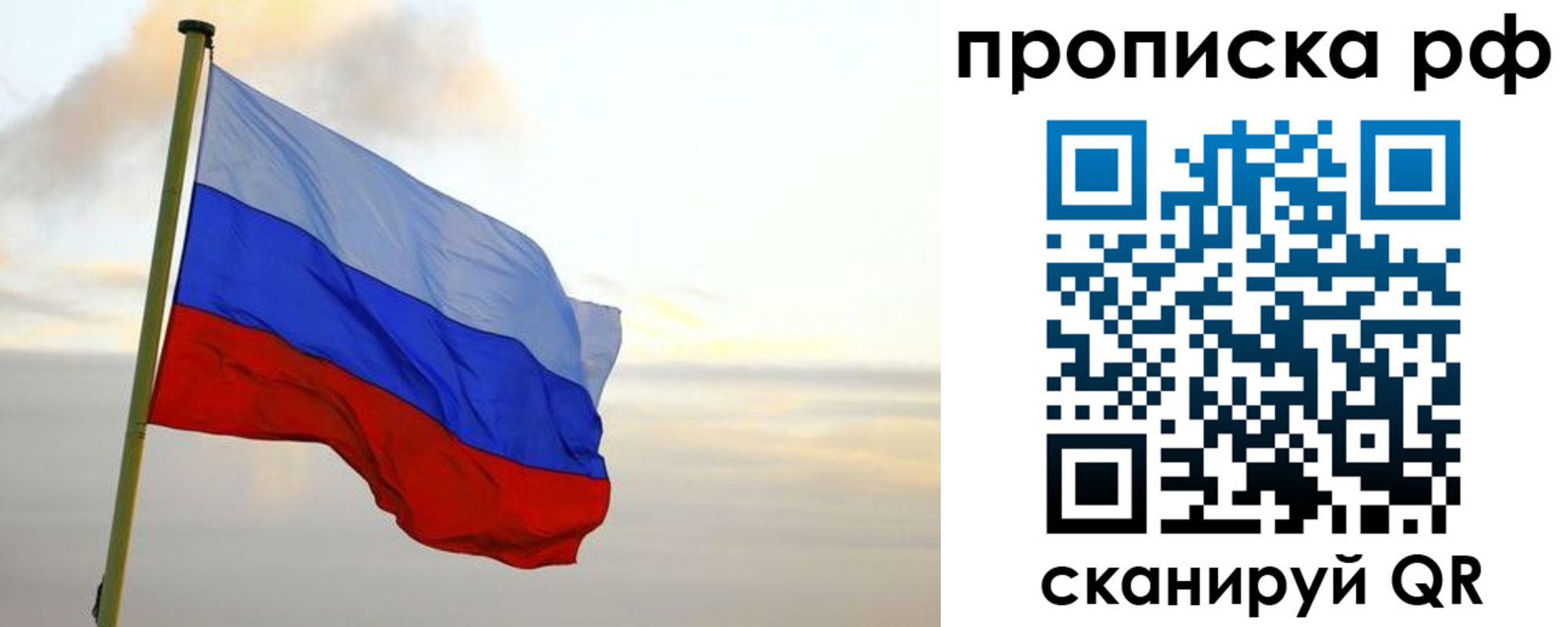 регистрация в Калаче