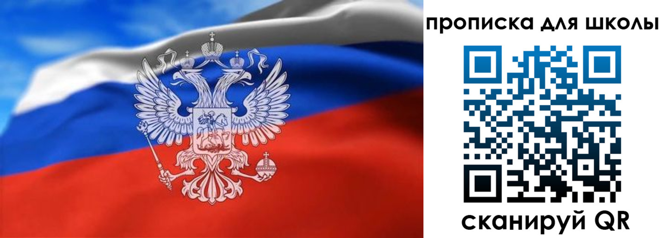 временная регистрация в квартире в Калаче
